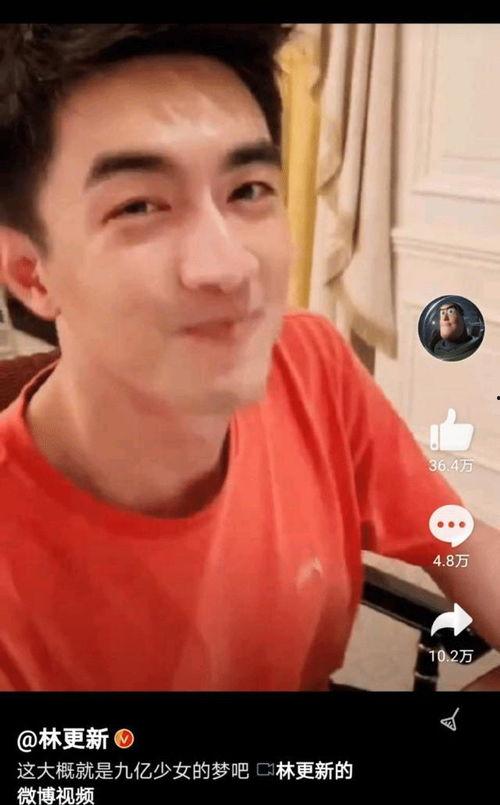 林更新好友吃瓜,娱乐圈背后的故事