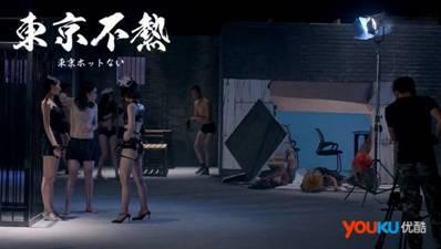 东京不热在线观看,在线观看带你领略异国风情与都市魅力