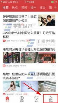 今日头条德惠微爆料